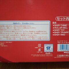 【お話し中】MIKI HOUSE ミキハウスベビートーイセット 未使用の画像