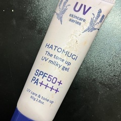 UVスキンクリーム