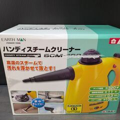 【中古】アースマン　ハンディスチームクリーナー家庭用　SCM-1...