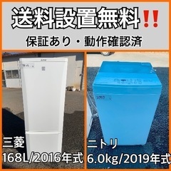 送料設置無料❗️業界最安値✨家電2点セット 洗濯機・冷蔵庫