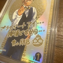 名探偵コナン 黒影の襲来 安室透　SEC サイン入りの画像