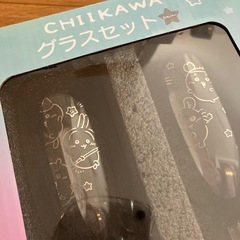 ちいかわ　グラスセット
の画像