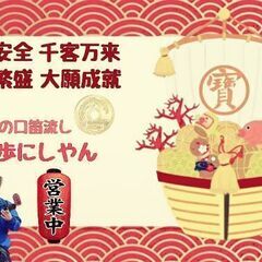 口笛サークルメンバー募集！ - 香取郡