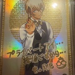 名探偵コナン 黒影の襲来 安室透sec