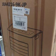 スポットクーラー 新品未使用品  の画像