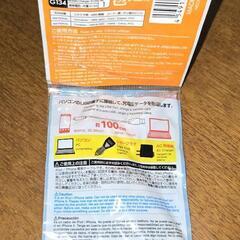 USB転送充電ケーブル　黒の画像