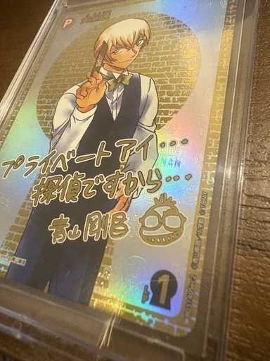 名探偵コナン 黒影の襲来 安室透sec
