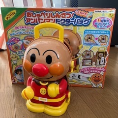 中古アンパマン　ドクターバッグ