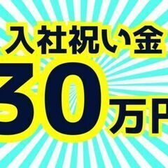 【新着】★1月 2月入社希望者6名大募集★　かんたん軽作業　入社...