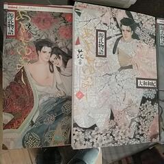 源氏物語デカ本、3冊まとめての画像