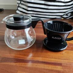 コーヒーセット