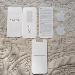 iPhone11　イヤホン　箱　本体なしの画像