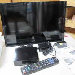 Amazon | わたらせ安心堂 テレビ 19インチ DMS-19L4 小型 TITAN オリジナル セット テレビ台 リモコン 付き 中古テレビ 19型  客室 広告用 介護施設 子供部屋 寝室 ホテル 小さい サイズ | テレビ 通販