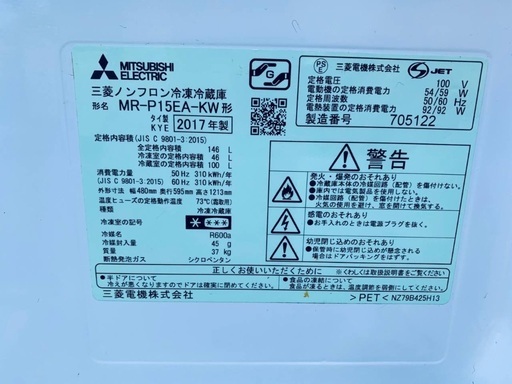 送料設置無料！！限界価格挑戦！！新生活家電♬洗濯機/冷蔵庫♬