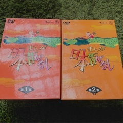ほぼ未使用 DVD まんが日本昔ばなし DVD-BOX 1-10巻の画像