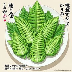 東京・埼玉で山菜取り仲間を募集中！🍃✨ − 東京都