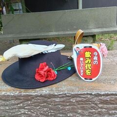 口笛サークルメンバー募集！ - メンバー募集