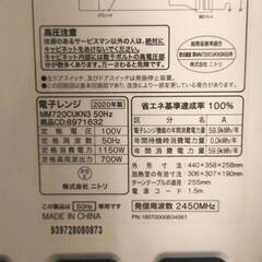 単機能電子レンジの画像