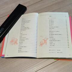 折り紙とあやとりの本の画像