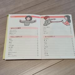折り紙とあやとりの本の画像