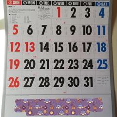 2025年壁掛けカレンダー(り)