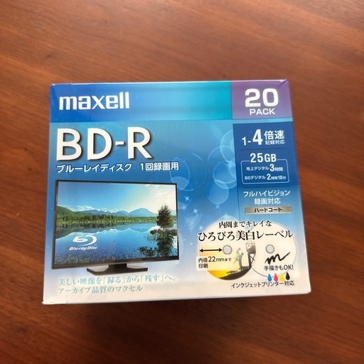 ブルーレイディスク