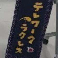 クワガタカブトムシの展示即売会！ヘラクレス大安売り！！ − 千葉県