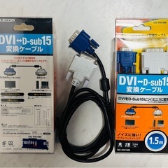 新品未使用ELECOM エレコムDVI↔︎D-sub15変換ケー...