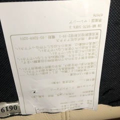 アクタス本革レザー3人掛けカウチソファーお値下げしましたの画像