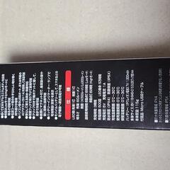 新品 TONE LEDワークライト USB充電式 レッド 作業灯 懐中電灯の画像