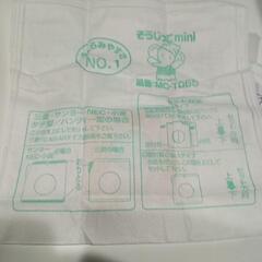 　ミニ掃除機用　紙パックの画像