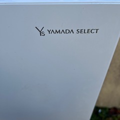 ヤマダ電機　冷蔵庫　一人暮らし