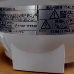 【リサイクルサービス八光】2021年製　アイリスオーヤマ　ジャー炊飯器 ホワイト RC-MD30-W [3合 /マイコン]の画像