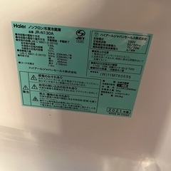 2ドア冷蔵庫