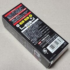 新品 TONE LEDワークライト USB充電式 迷彩柄 懐中電灯 作業灯の画像