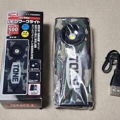 新品 TONE LEDワークライト USB充電式 迷彩柄 懐中電...