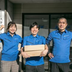 ★急募★🌟月収50万円以上エリア空いてます！宅配ドライバー！🌟