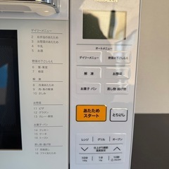 電子レンジ　中古の画像