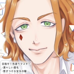 ゆるく話せるおえかきヲタ友募集 - 友達