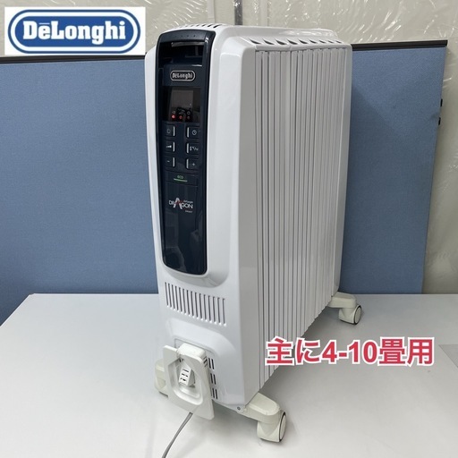 R217 ☀️ De'Longhi ドラゴンデジタルスマート オイルヒーター 4～10畳用 TDDS0915BL ⭐ 動作確認済 ⭐ クリーニング済
