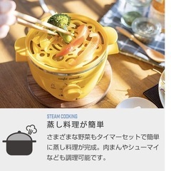  スチームクッカー ゆで玉子名人 かんたん蒸し器 ゆで卵メーカー タイマー付き イエロー SE-001の画像
