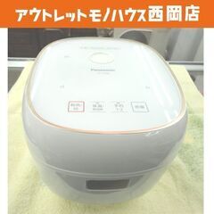 パナソニック 3.5合炊き IHジャー炊飯器 2021年製 SR-KT60 ホワイト 備長炭釜 炊飯ジャー 札幌 西岡店