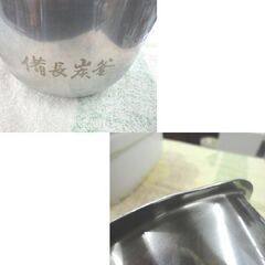 パナソニック 3.5合炊き IHジャー炊飯器 2021年製 SR-KT60 ホワイト 備長炭釜 炊飯ジャー 札幌 西岡店の画像