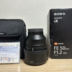 【保証あり】最終値下げ！SONY FE 50mm F1.2 GM...