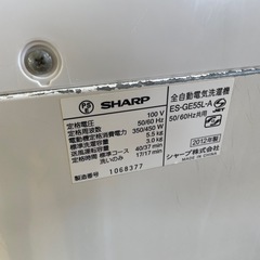 011401 シャープ5.5kg洗濯機2012年製の画像