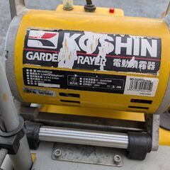 鹿児島発　工進　25Lタンク付き電動噴霧器MS252RT25　新品ノズルの画像