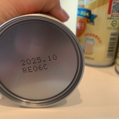 ほほえみ　らくらくミルク　液体の画像
