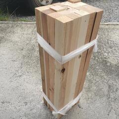 木材　リフォーム　DIY　下地材など宜しければご活用下さい　