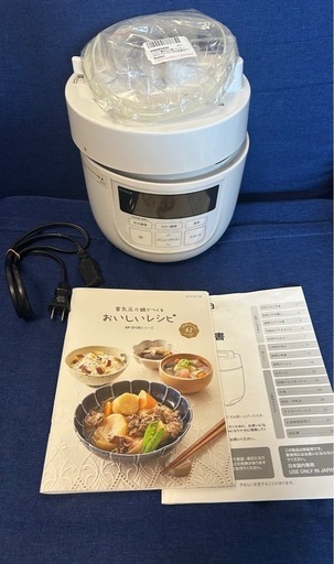 シロカ　電気圧力鍋