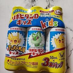 [値下げ中]リポビタンDキッズ